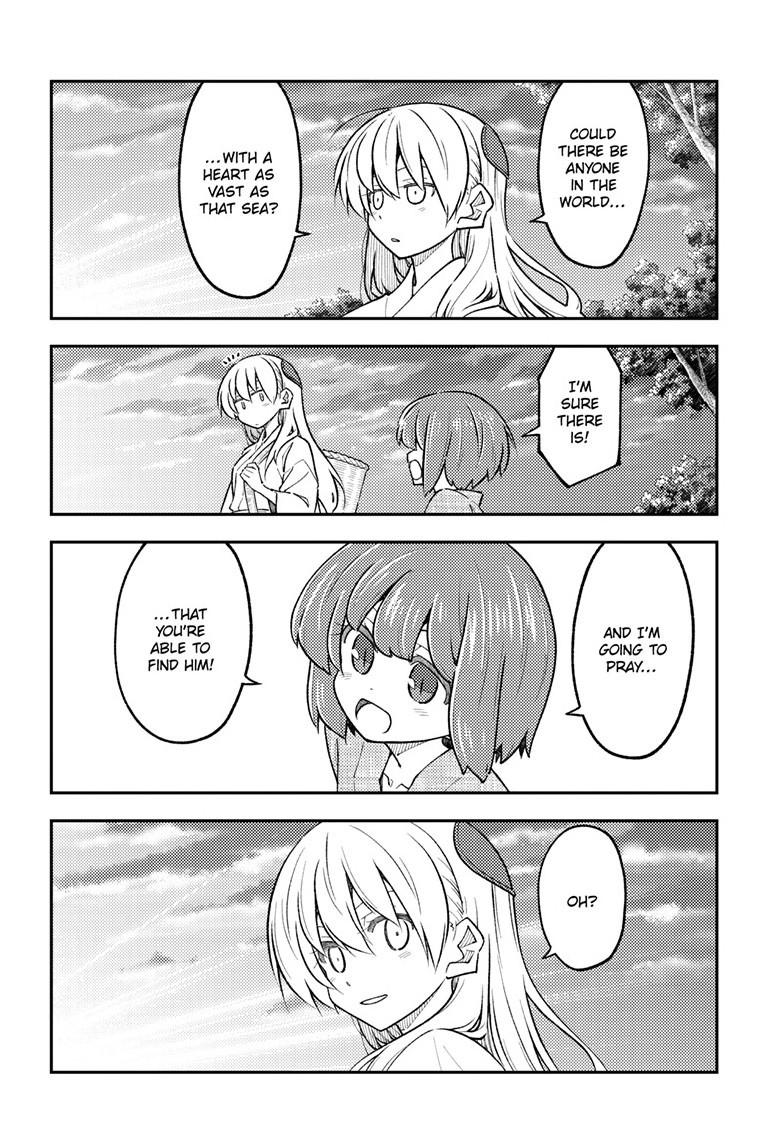 Tonikaku Cawaii chapter 308 page 6