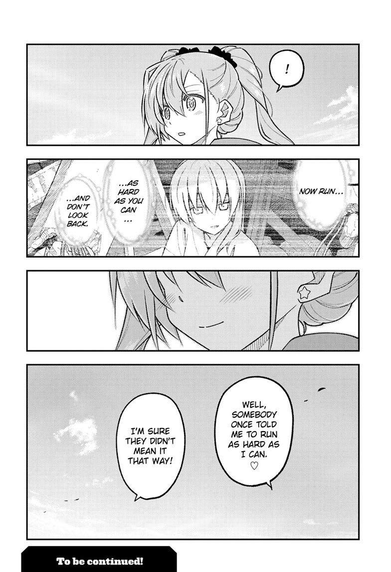 Tonikaku Cawaii chapter 309 page 18