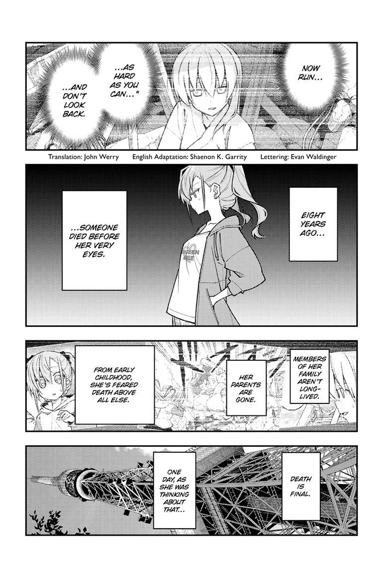 Tonikaku Cawaii chapter 309 page 2