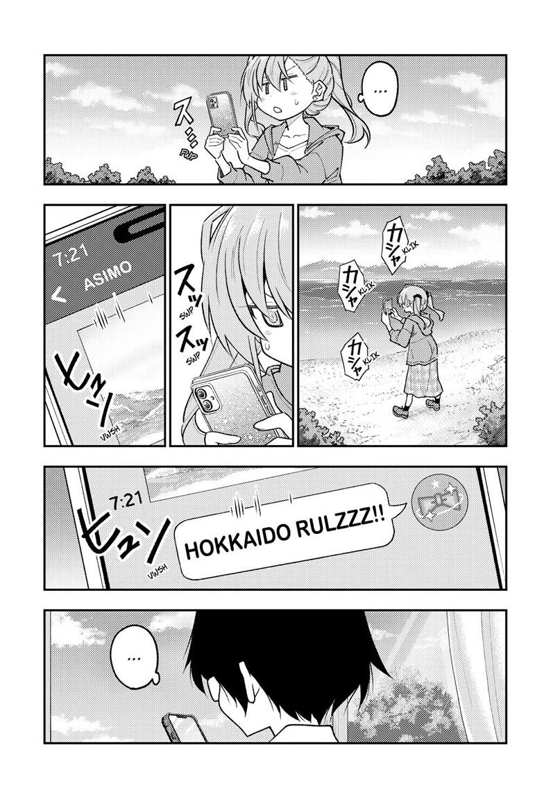 Tonikaku Cawaii chapter 309 page 7