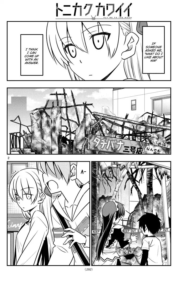 Tonikaku Cawaii chapter 31 page 3