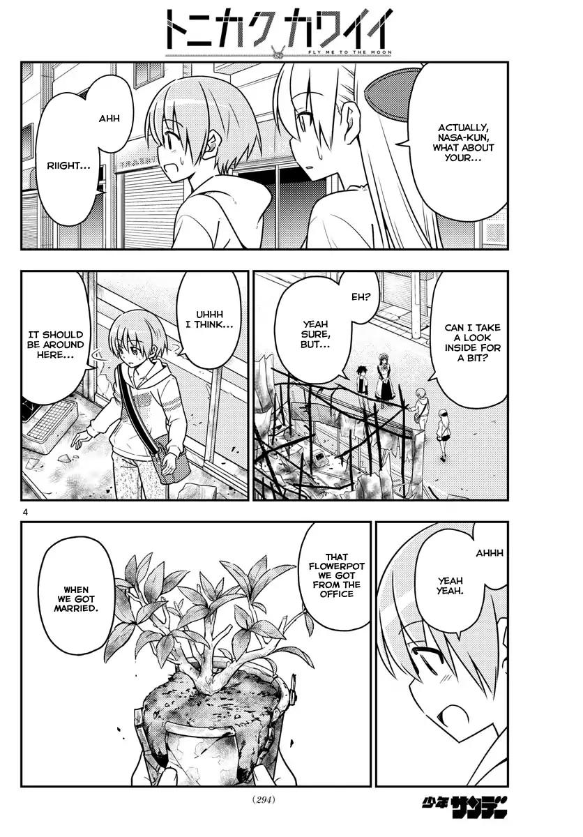 Tonikaku Cawaii chapter 31 page 5