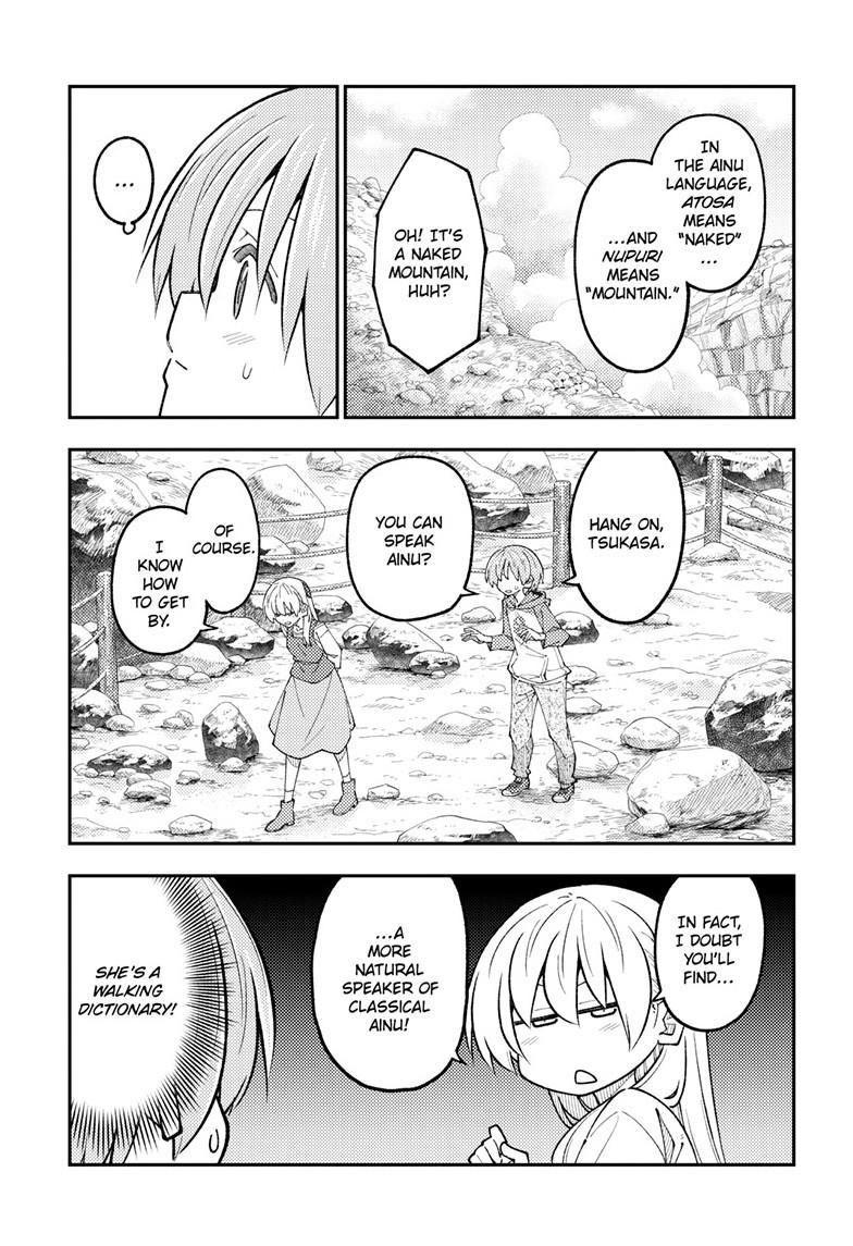 Tonikaku Cawaii chapter 311 page 7