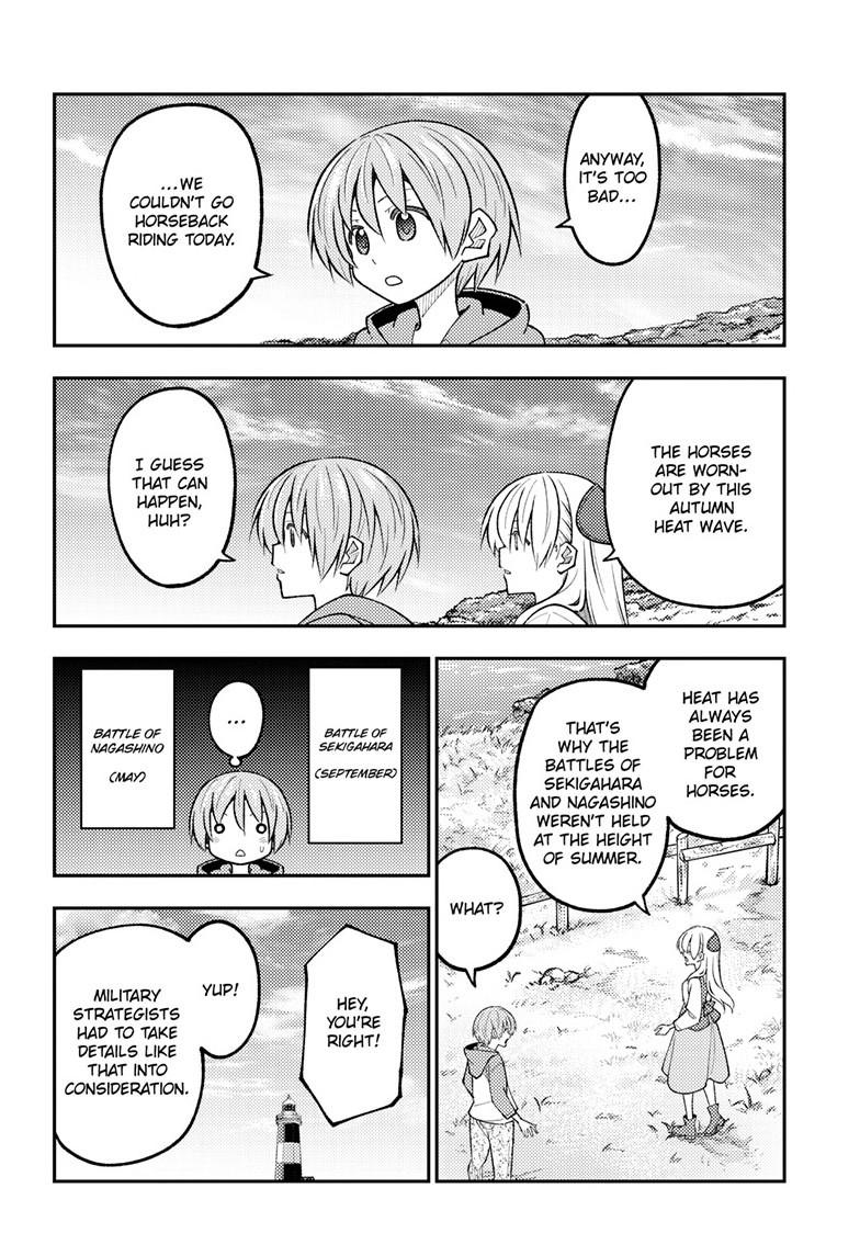 Tonikaku Cawaii chapter 313 page 4