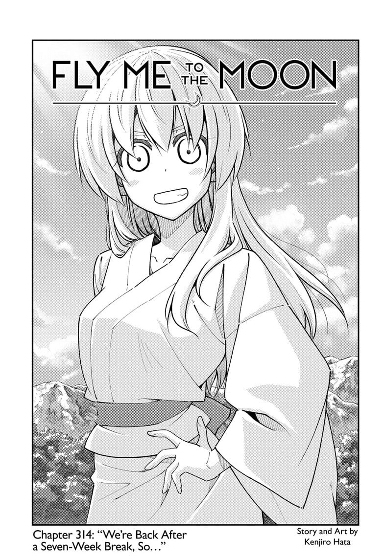 Tonikaku Cawaii chapter 314 page 1