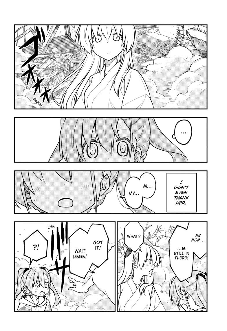 Tonikaku Cawaii chapter 314 page 4