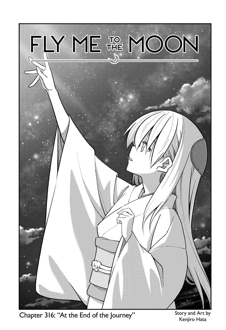 Tonikaku Cawaii chapter 316 page 1