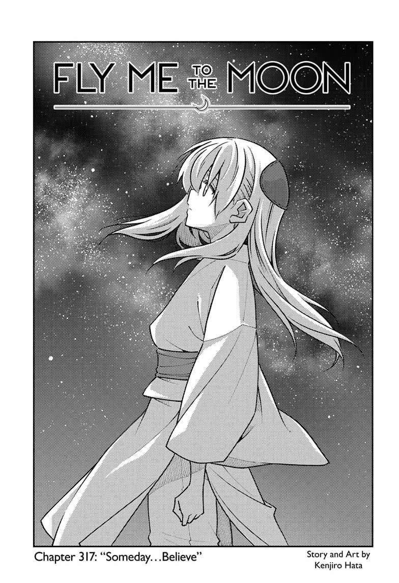 Tonikaku Cawaii chapter 317 page 1