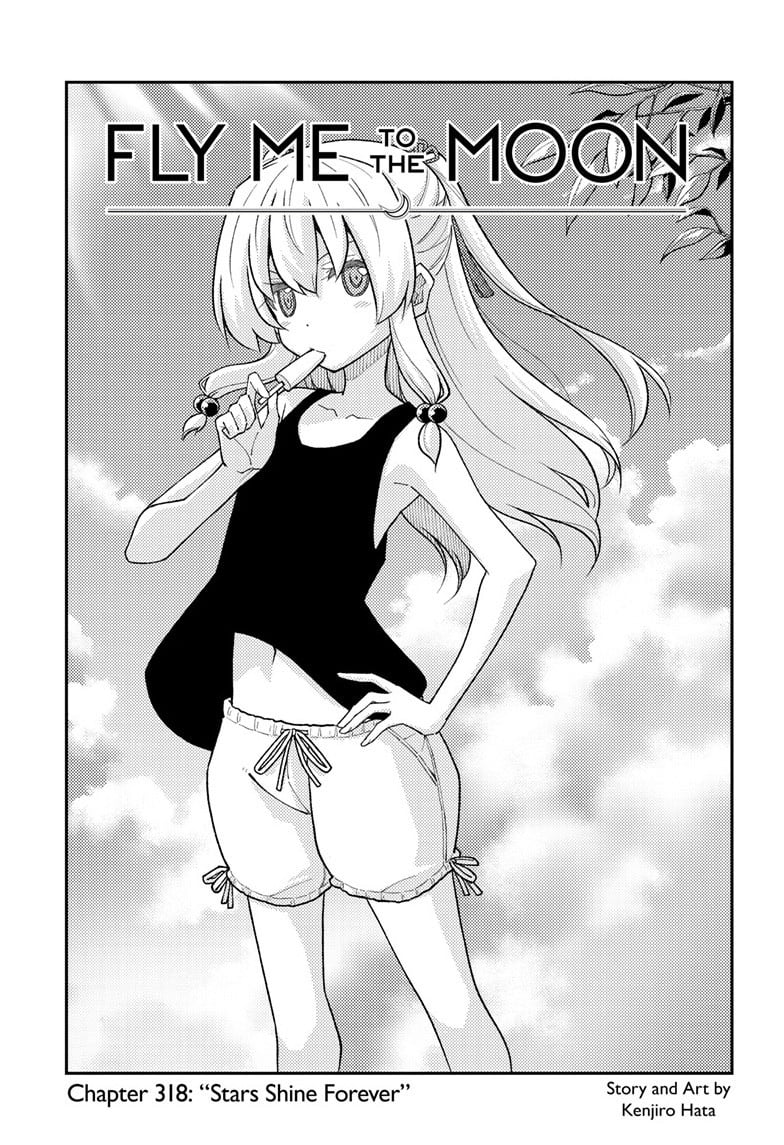 Tonikaku Cawaii chapter 318 page 1