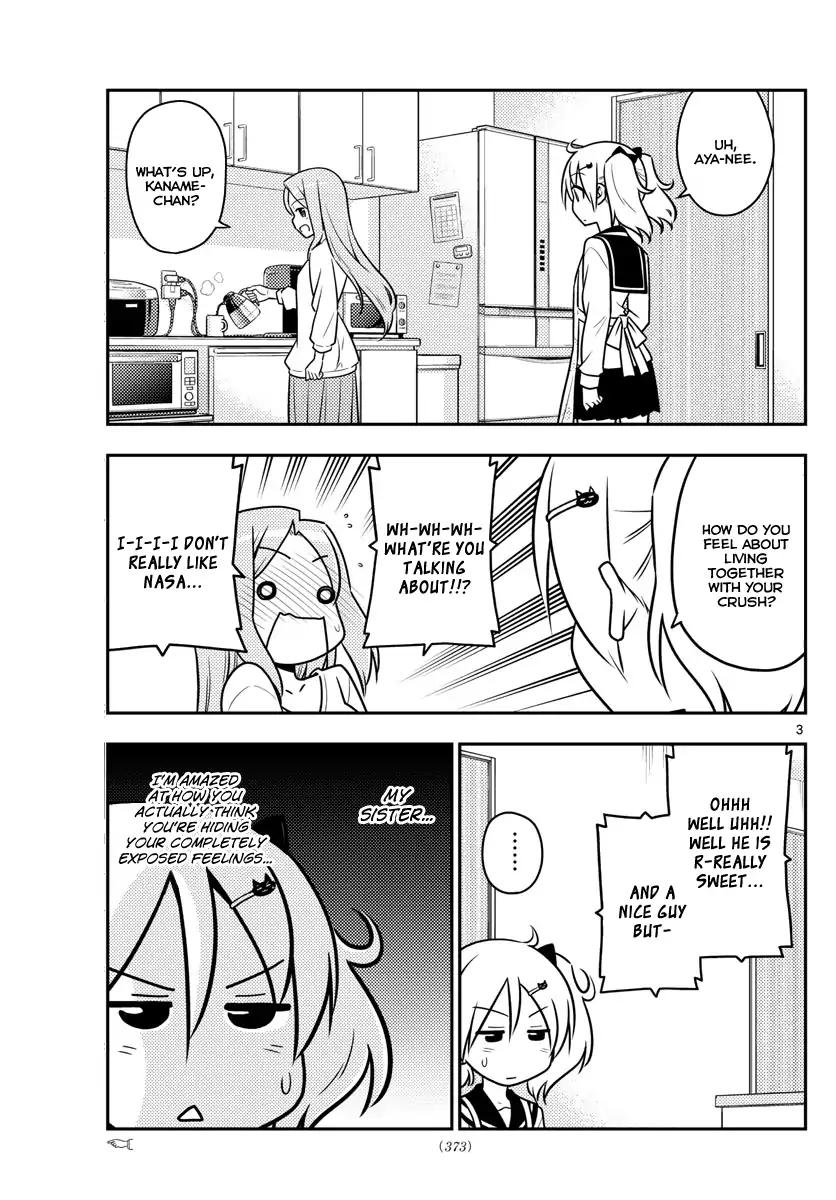 Tonikaku Cawaii chapter 32 page 3