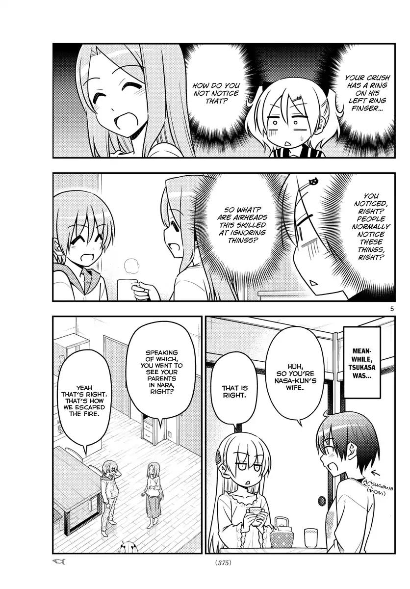 Tonikaku Cawaii chapter 32 page 5