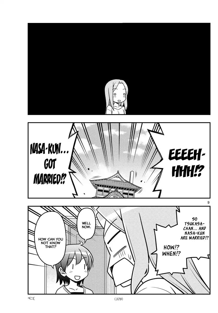 Tonikaku Cawaii chapter 32 page 9