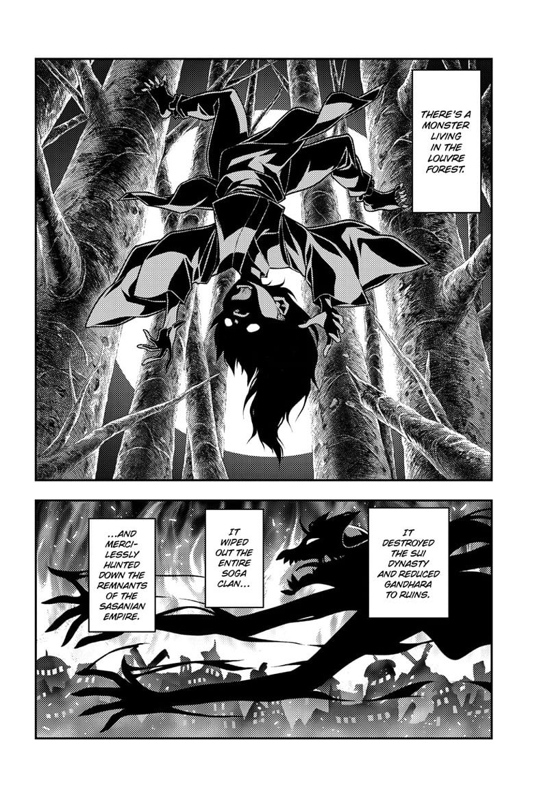 Tonikaku Cawaii chapter 320 page 2