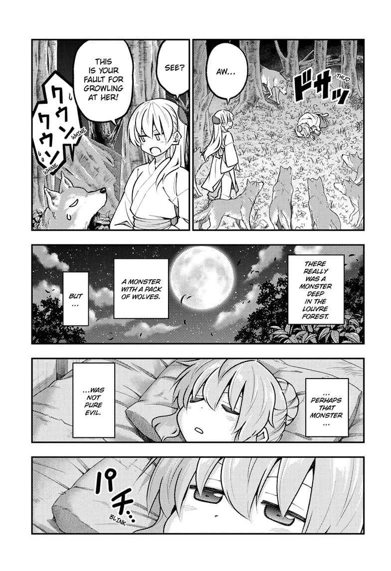 Tonikaku Cawaii chapter 320 page 7