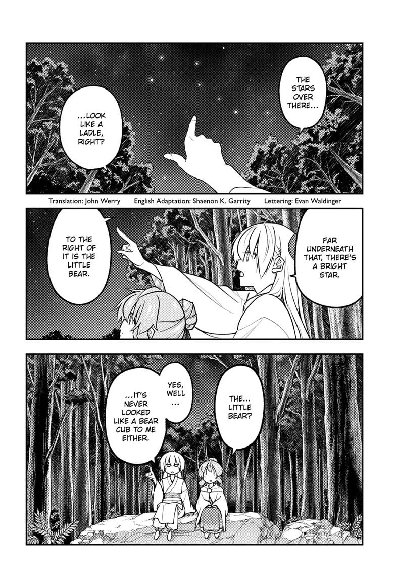 Tonikaku Cawaii chapter 321 page 2