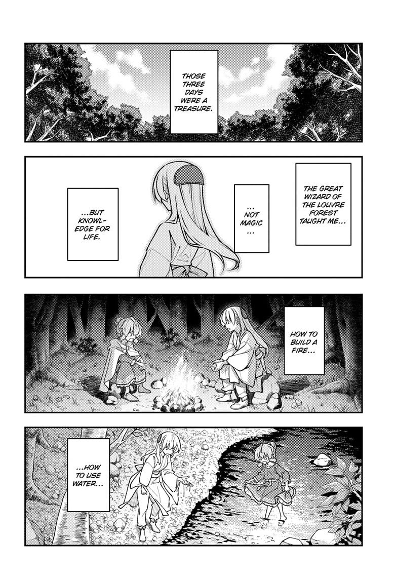 Tonikaku Cawaii chapter 321 page 4