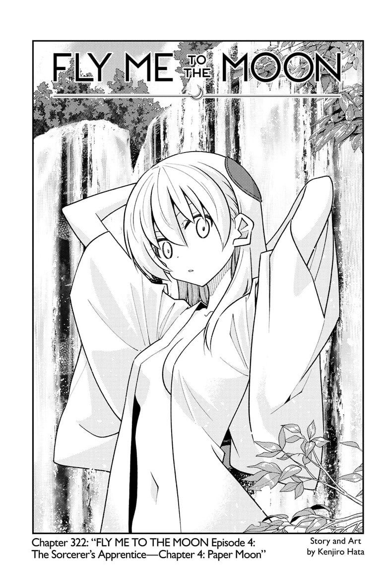 Tonikaku Cawaii chapter 322 page 1