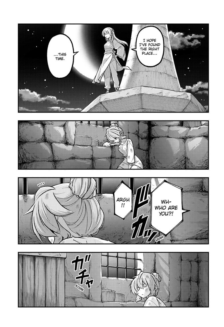 Tonikaku Cawaii chapter 322 page 11
