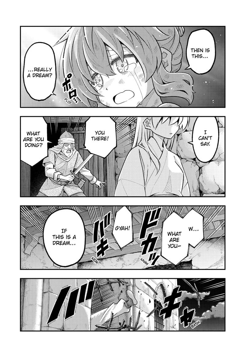 Tonikaku Cawaii chapter 322 page 17