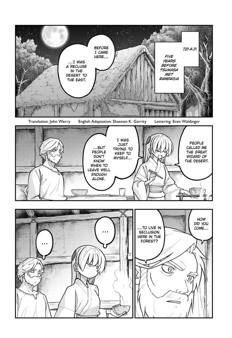 Tonikaku Cawaii chapter 322 page 2