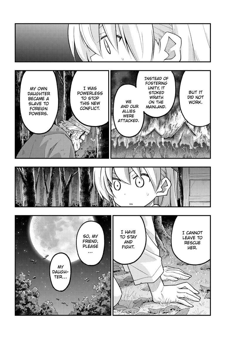Tonikaku Cawaii chapter 322 page 8
