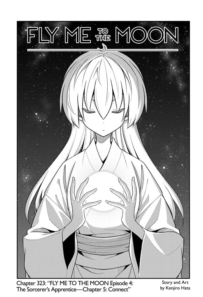 Tonikaku Cawaii chapter 323 page 1