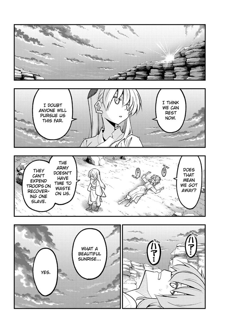 Tonikaku Cawaii chapter 323 page 4