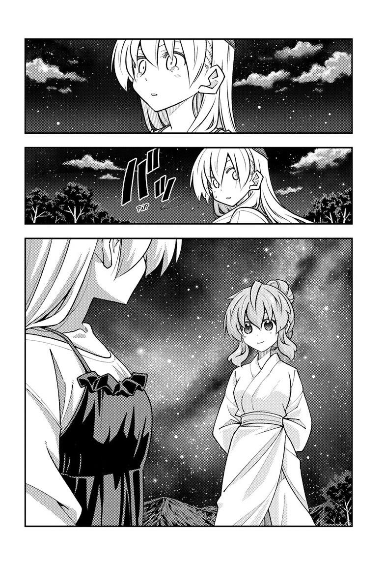 Tonikaku Cawaii chapter 324 page 10