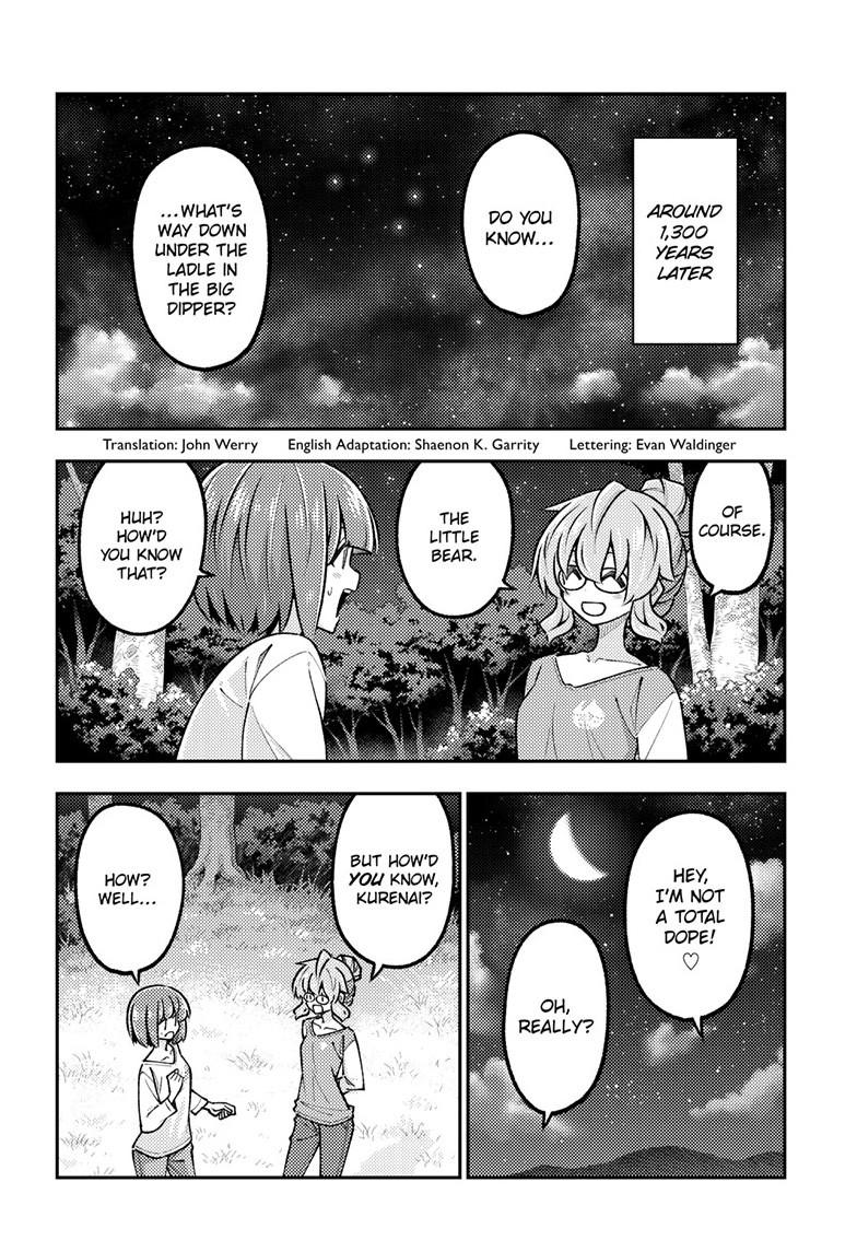 Tonikaku Cawaii chapter 324 page 2