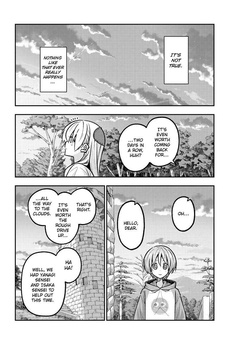 Tonikaku Cawaii chapter 325 page 6