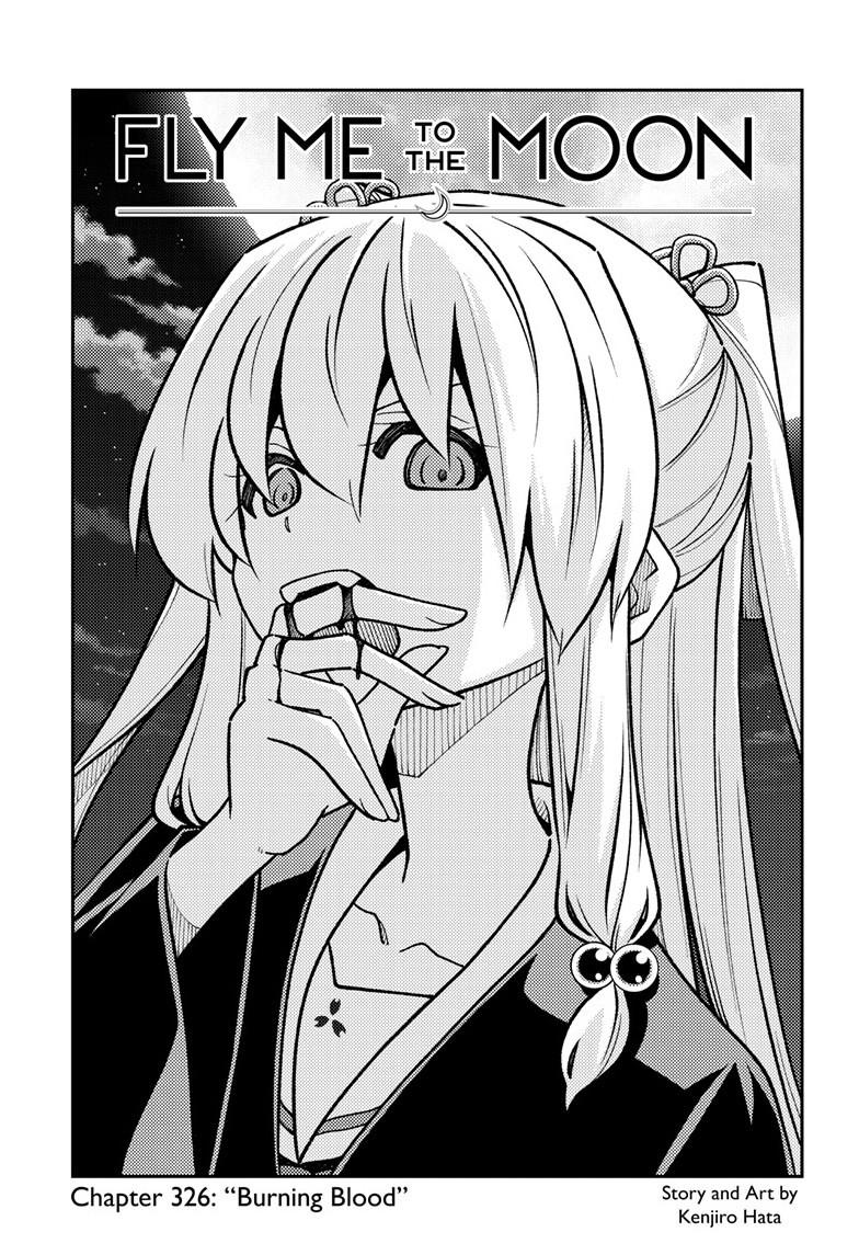 Tonikaku Cawaii chapter 326 page 1