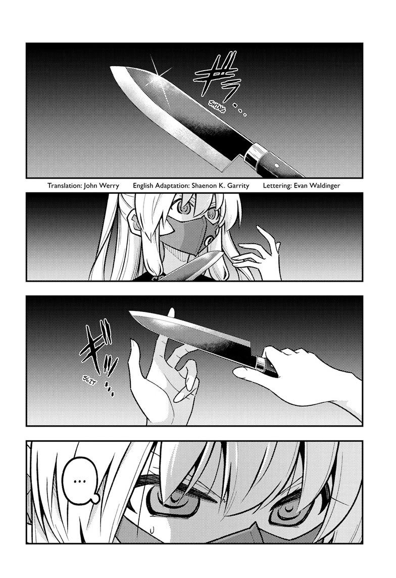 Tonikaku Cawaii chapter 326 page 2