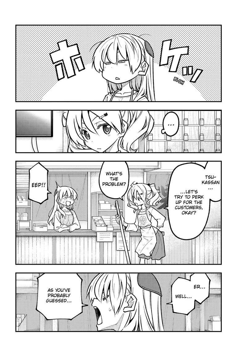 Tonikaku Cawaii chapter 326 page 6