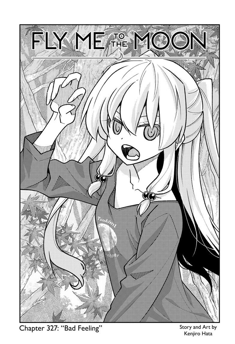 Tonikaku Cawaii chapter 327 page 1