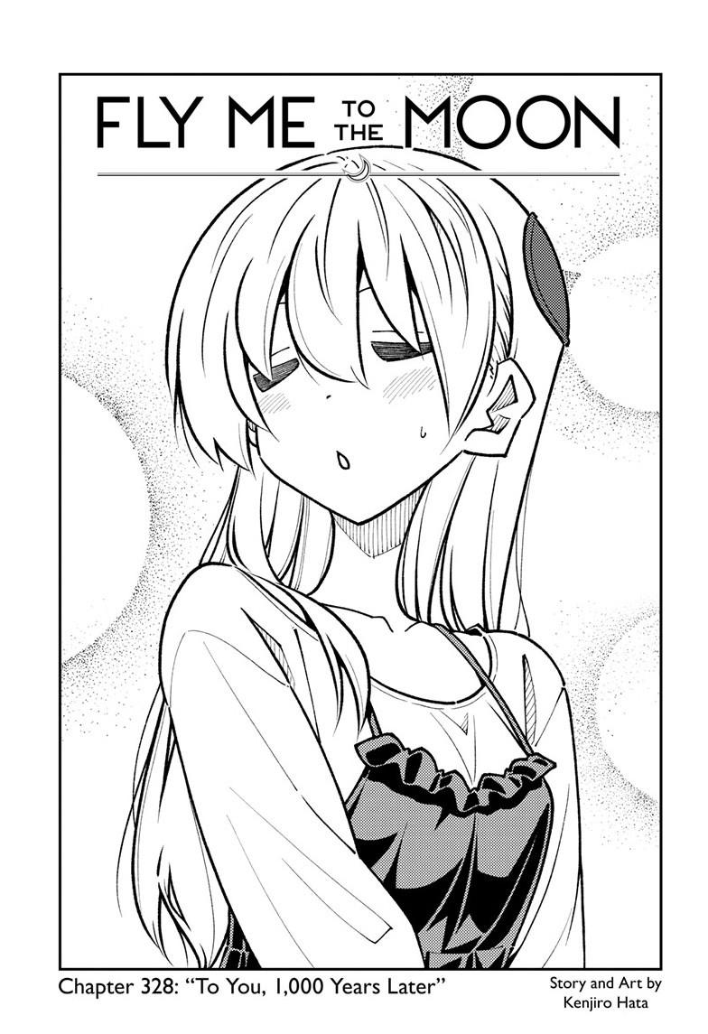 Tonikaku Cawaii chapter 328 page 1