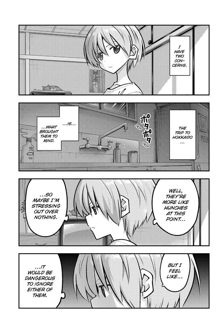 Tonikaku Cawaii chapter 328 page 3