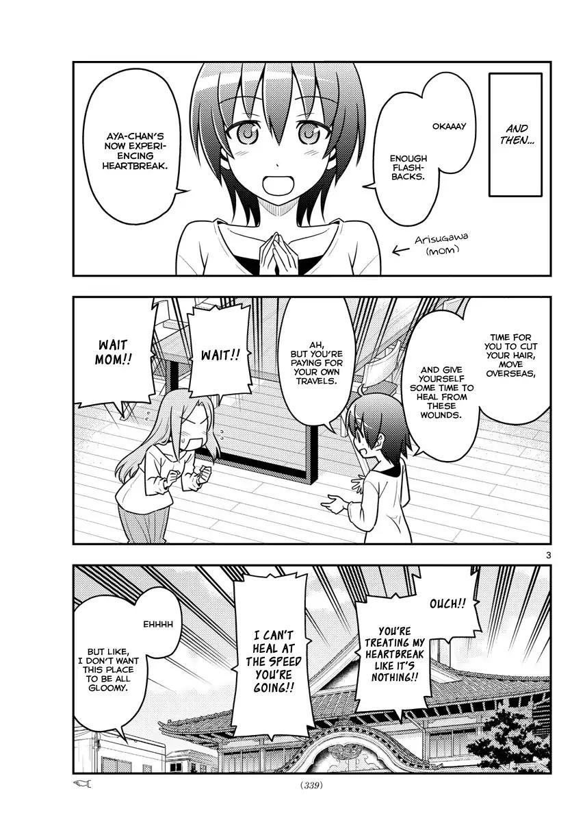Tonikaku Cawaii chapter 33 page 3