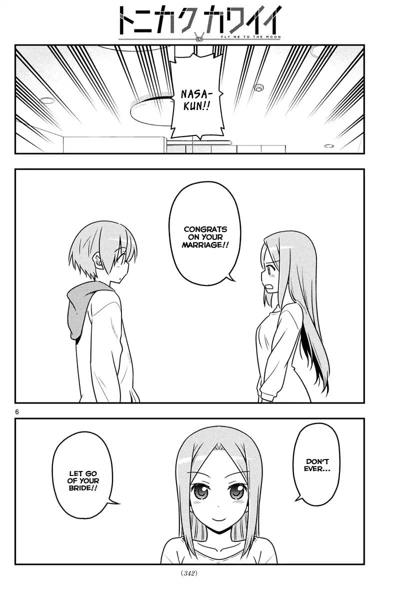 Tonikaku Cawaii chapter 33 page 6