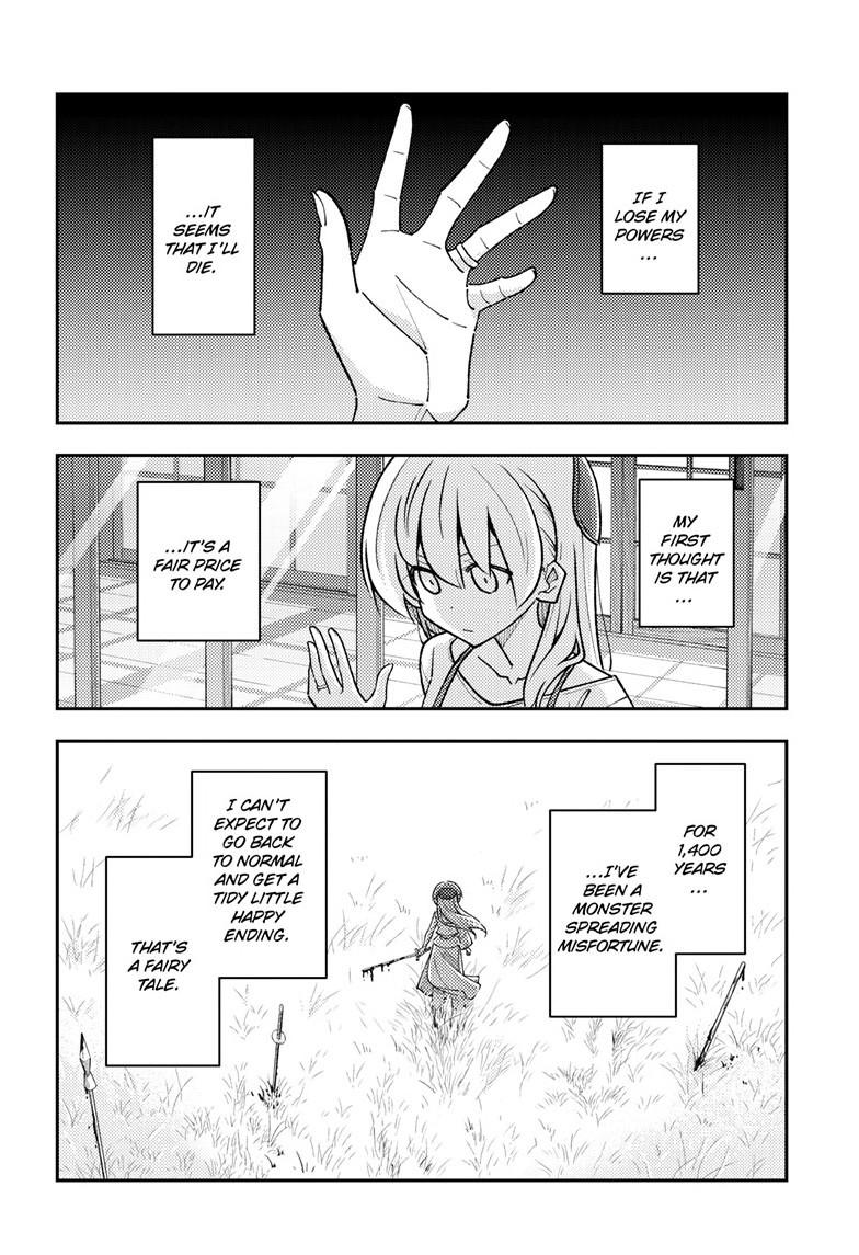 Tonikaku Cawaii chapter 330 page 2