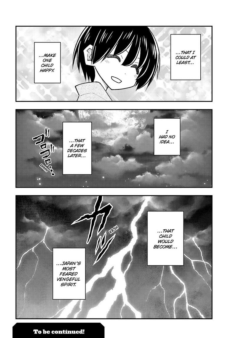 Tonikaku Cawaii chapter 331 page 18