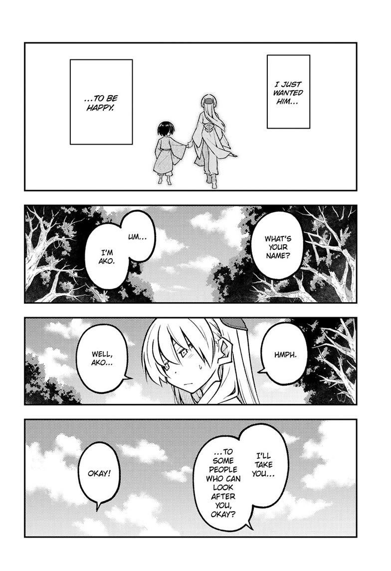 Tonikaku Cawaii chapter 331 page 4