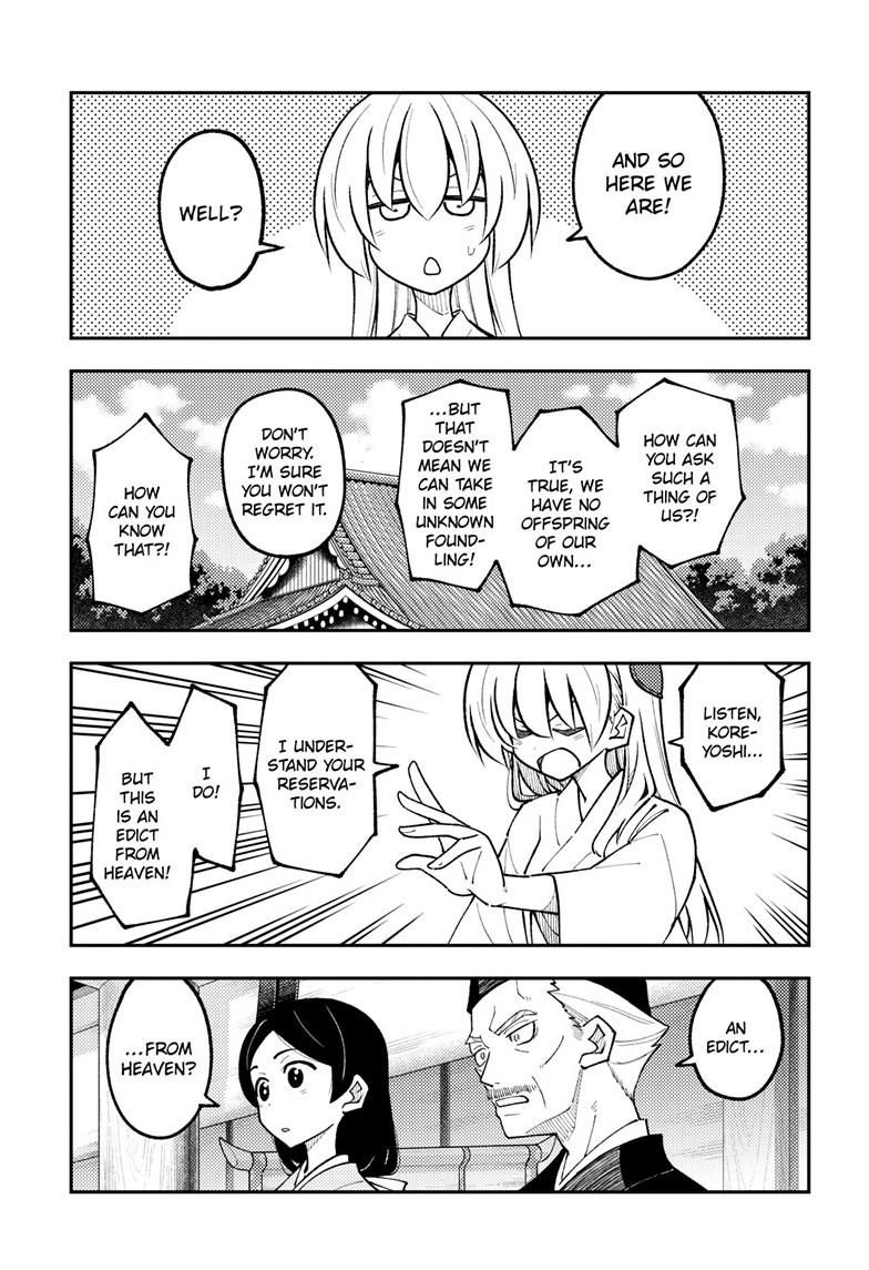 Tonikaku Cawaii chapter 331 page 5