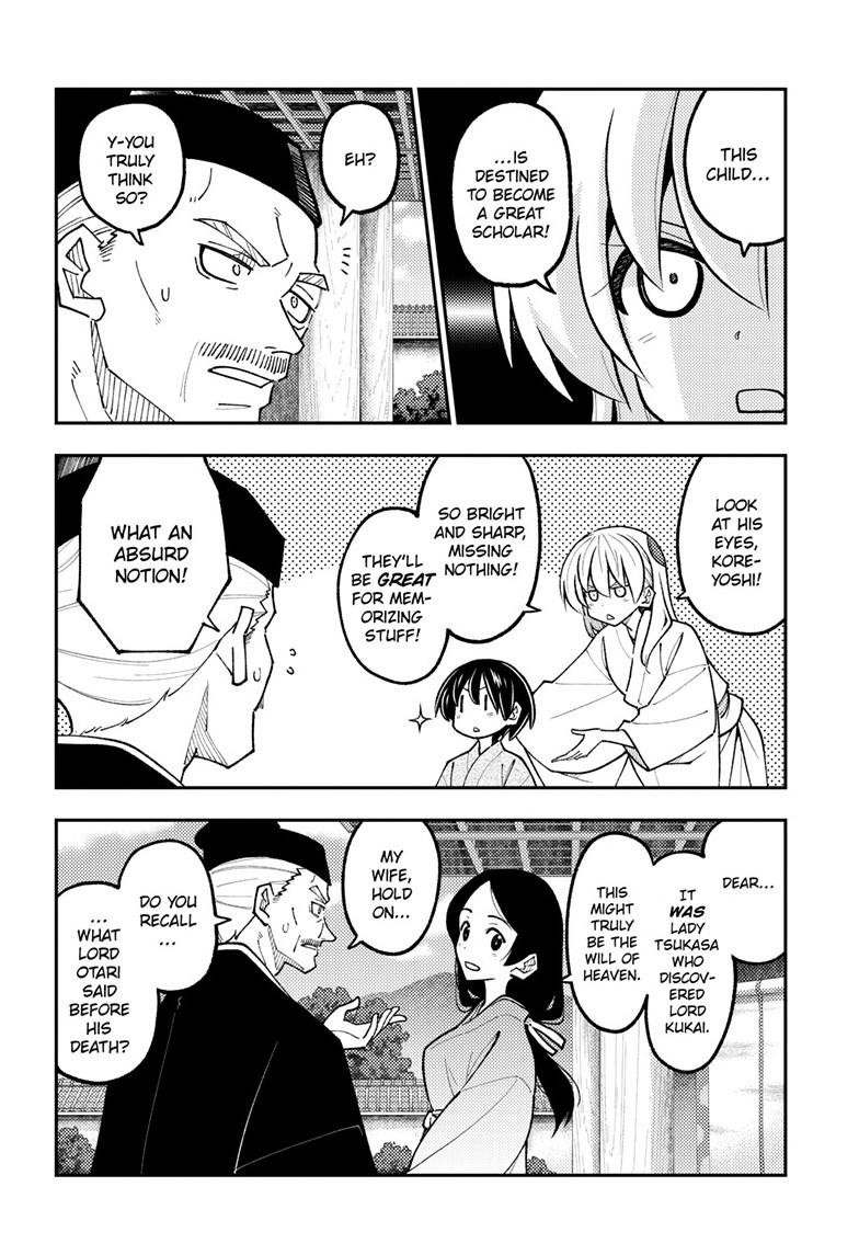 Tonikaku Cawaii chapter 331 page 6