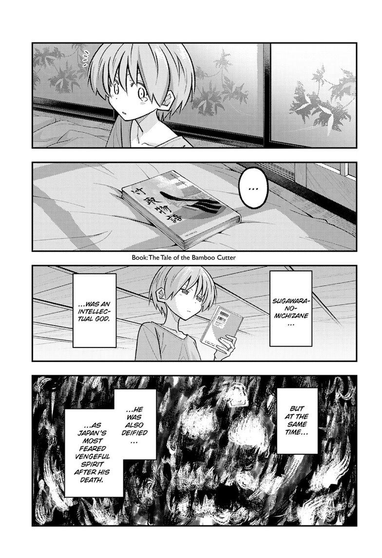 Tonikaku Cawaii chapter 332 page 3