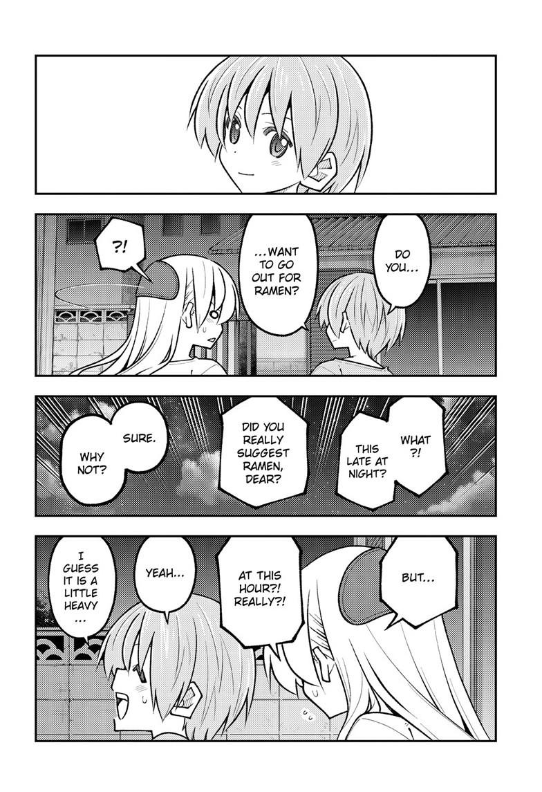 Tonikaku Cawaii chapter 332 page 8