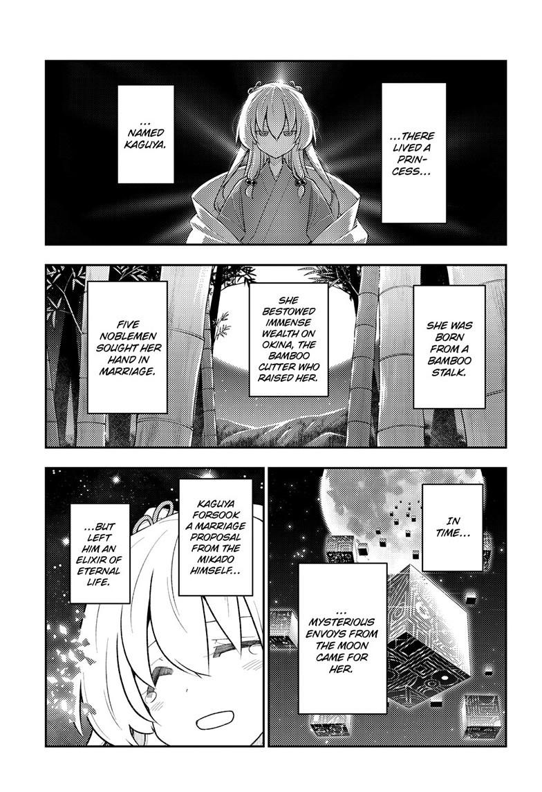 Tonikaku Cawaii chapter 334 page 3