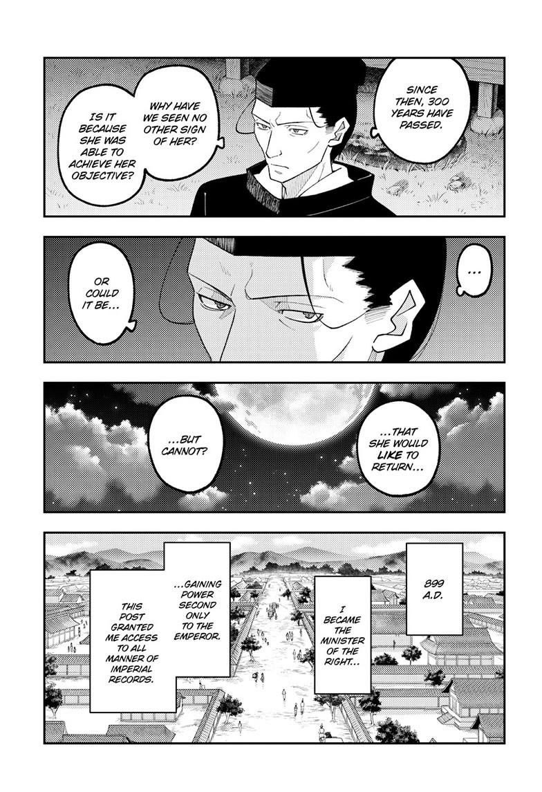 Tonikaku Cawaii chapter 334 page 5