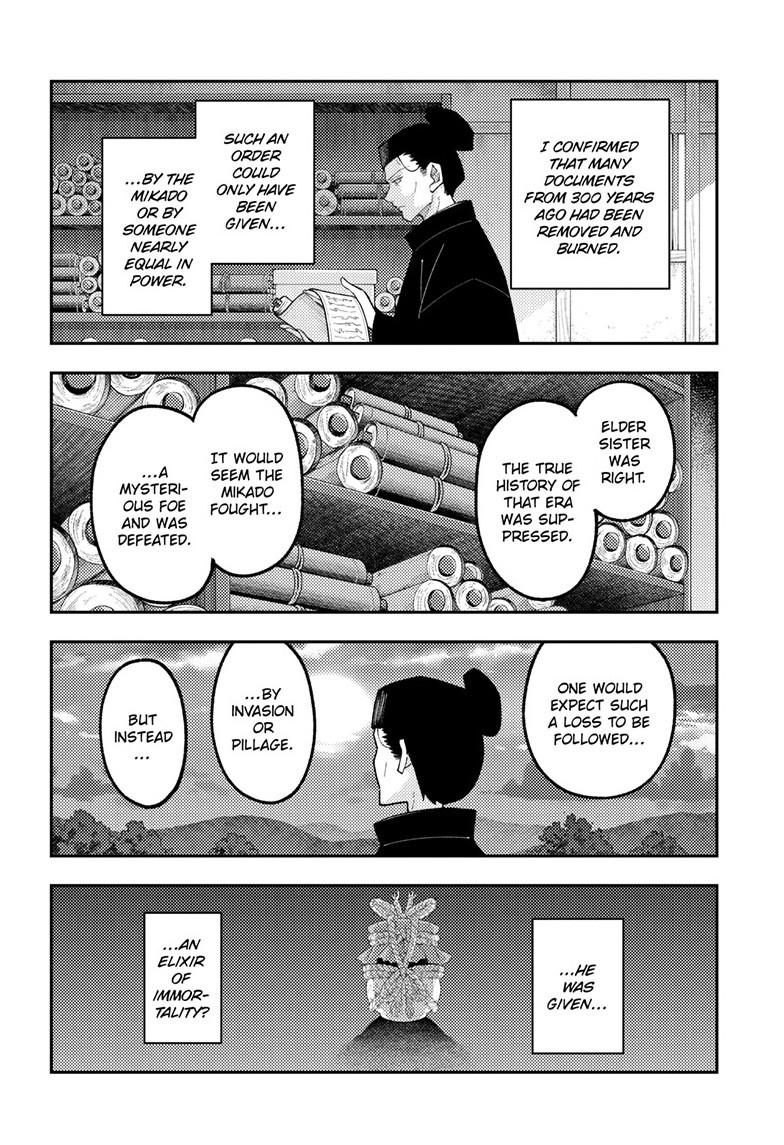 Tonikaku Cawaii chapter 334 page 6