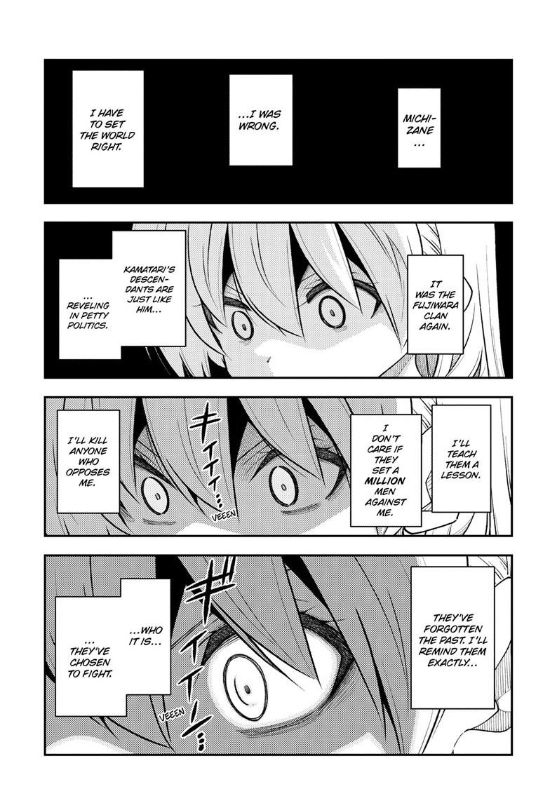 Tonikaku Cawaii chapter 335 page 13