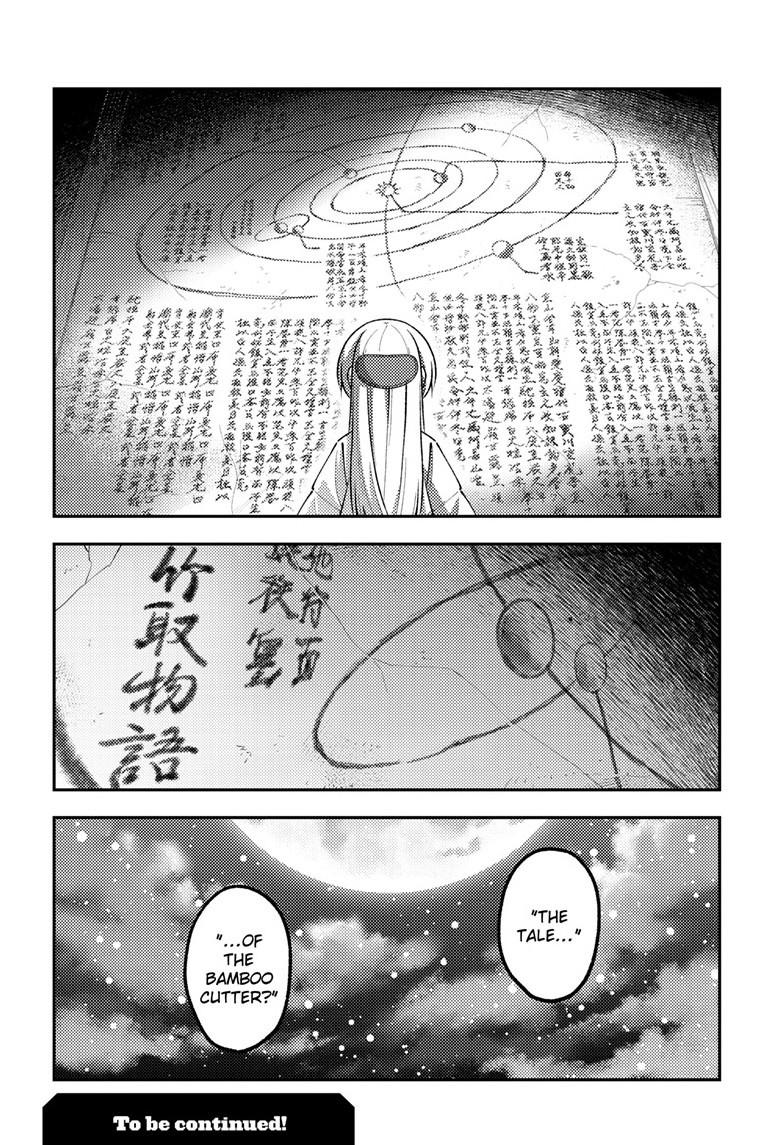 Tonikaku Cawaii chapter 335 page 18